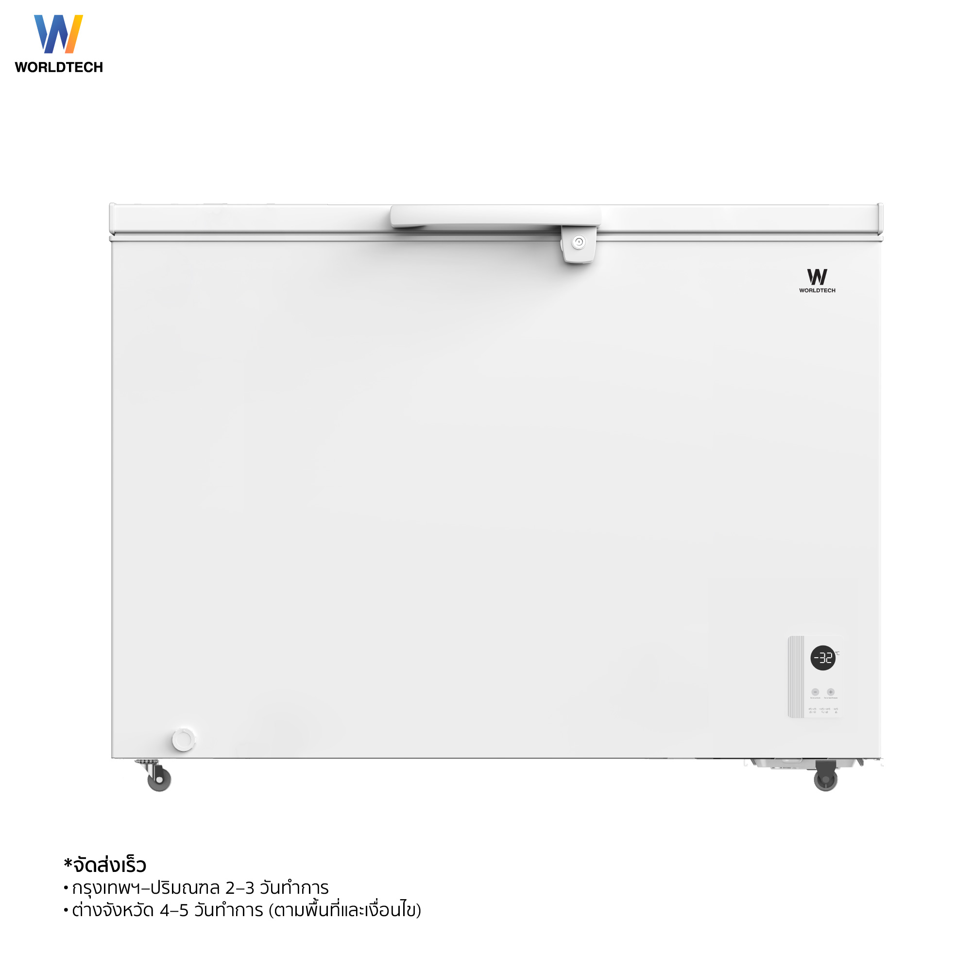 ตู้แช่ 2 ระบบ ELECTRIC WORLDTECH รุ่น WT-FZE300 ขนาด 10 คิว ความจุ 299 ลิตร สีขาว_4